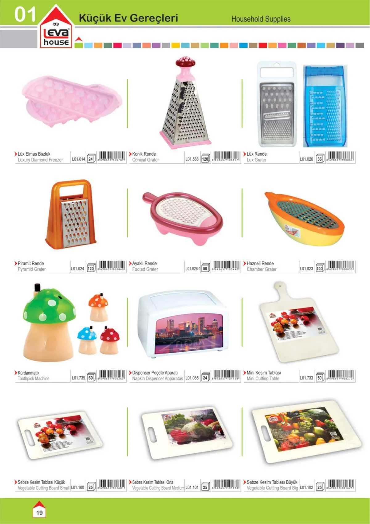 Wholesale Kitchenware & Plastic Storage Containers Collection Model 66 — Kitchenware, Glassware & Household Plastics | AFRIMEKS Foreign Trade
