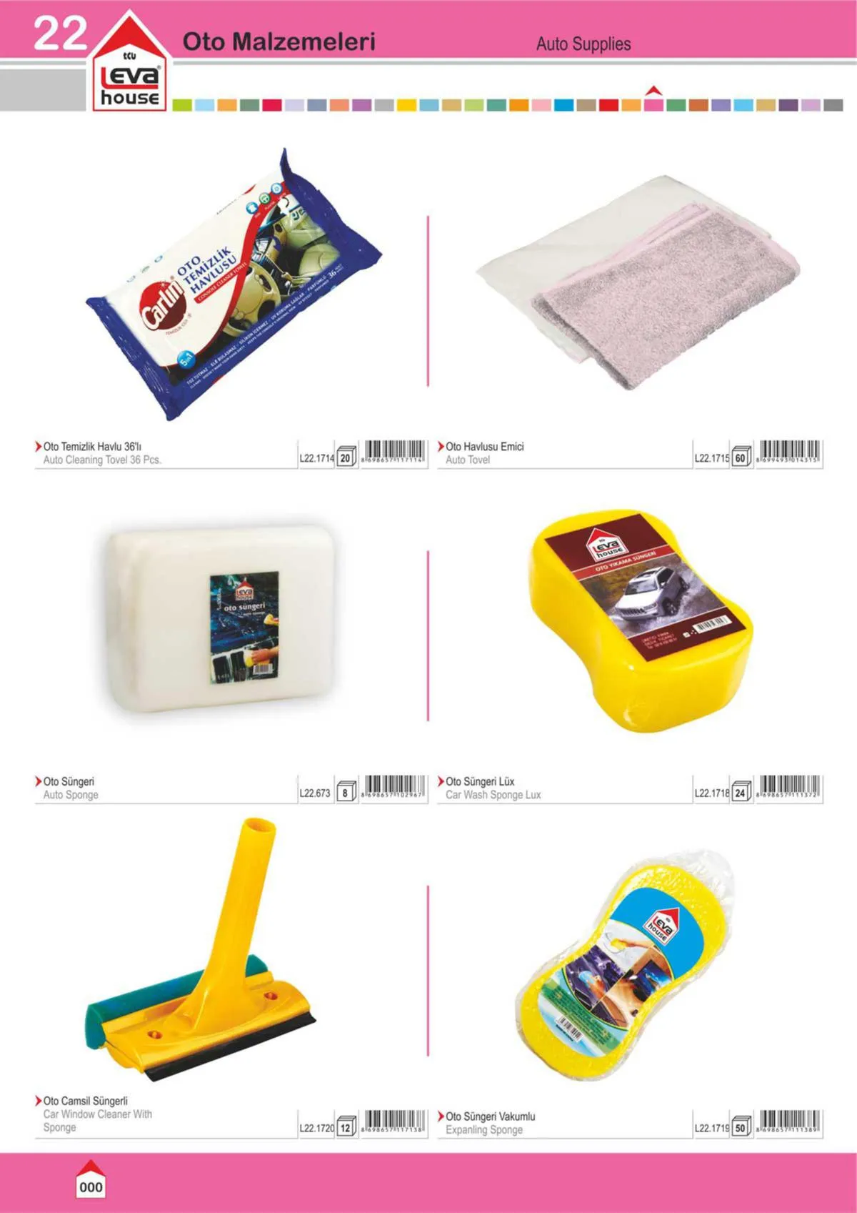 Wholesale Kitchenware & Plastic Storage Containers Collection Model 88 — Kitchenware, Glassware & Household Plastics | AFRIMEKS Foreign Trade