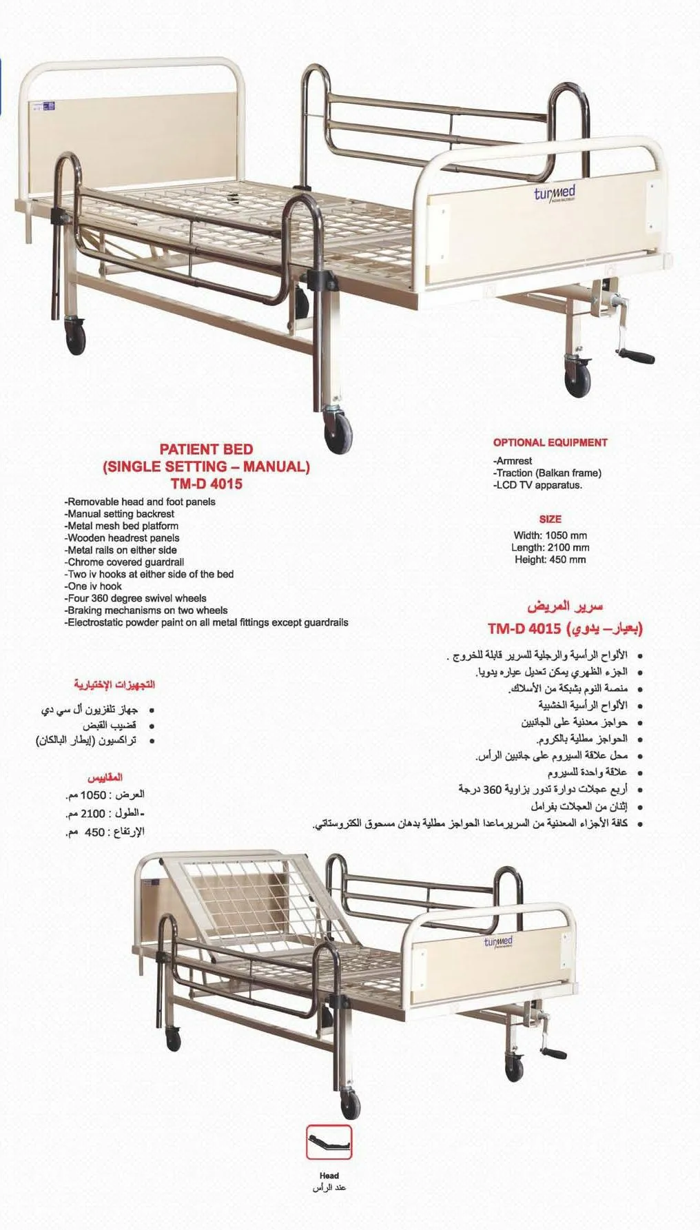 Motorized Adjustable ICU & Hospital Patient Bed Model 8 — Hospital Equipment, Clinical Furniture & Medical Supplies | AFRIMEKS Foreign Trade