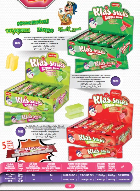 Mert Export Cream Filled Biscuits & Wafers Series Model 35 — Food, Pulses & Fast-Moving Consumer Goods | AFRIMEKS Foreign Trade