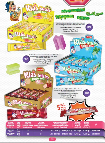 Mert Export Cream Filled Biscuits & Wafers Series Model 11 — Food, Pulses & Fast-Moving Consumer Goods | AFRIMEKS Foreign Trade