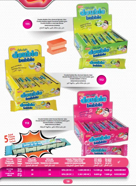 Mert Export Cream Filled Biscuits & Wafers Series Model 52 — Food, Pulses & Fast-Moving Consumer Goods | AFRIMEKS Foreign Trade