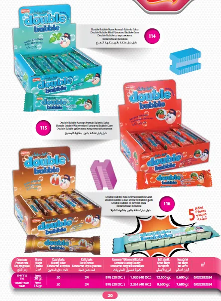 Mert Export Cream Filled Biscuits & Wafers Series Model 8 — Food, Pulses & Fast-Moving Consumer Goods | AFRIMEKS Foreign Trade