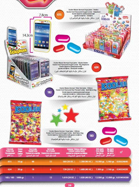 Mert Export Cream Filled Biscuits & Wafers Series Model 54 — Food, Pulses & Fast-Moving Consumer Goods | AFRIMEKS Foreign Trade